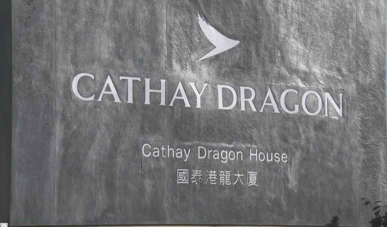 港失業率見近16年高位　消息指國泰最快明公布裁員近六千；陳同佳周五出獄一年　管牧：可做的都已做只有等通知