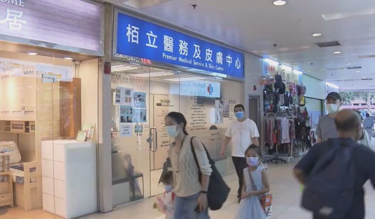 曾治療源頭不明患者醫生：有寫轉介信給患者到公院檢測